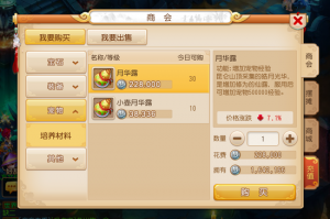 梦幻西游手游普陀宝石怎么打？别再乱镶了，这套方案让你奶量翻倍还不脆