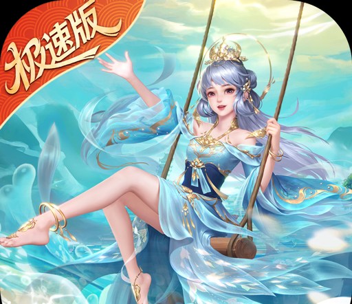 寻仙回归攻略手游怎么玩