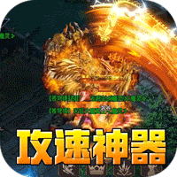 王者荣耀破冰英雄第54期 猪八戒强势登场