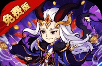 大航海物语攻略手游版怎么玩