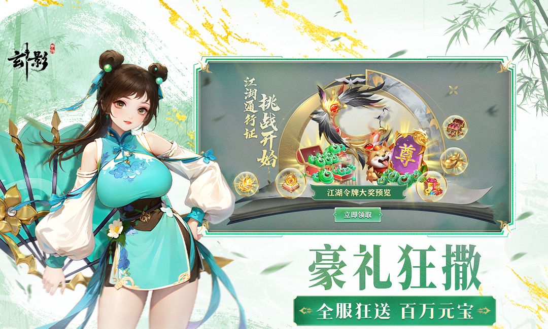 玄影截图3