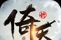 手游剑网3怎么赚钱攻略
