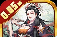 手游攻略水肺怎么获得