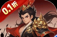 手游cf怎么获得英雄级攻略