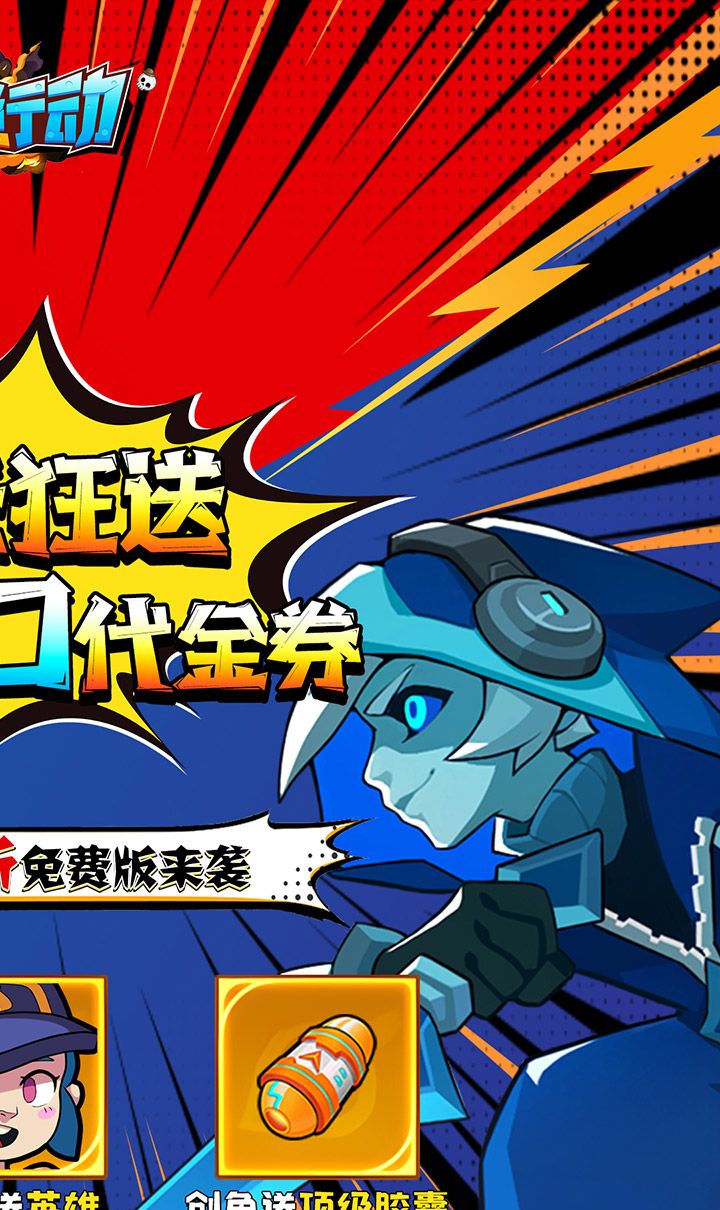 生死行动(0.05折荒野射击免费版)截图2