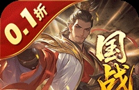 乱世三国攻略手游怎么玩
