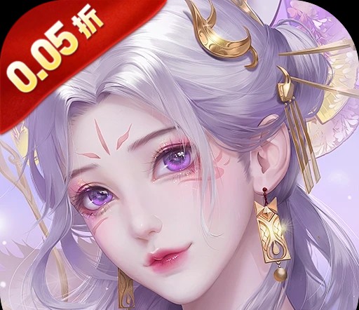 破雪刃（0.05折免费版）