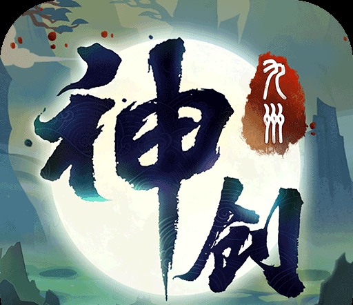 手游诛仙装备怎么弄攻略