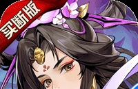 手游华恋攻略怎么过关