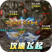 神器攻略手游梦幻怎么玩