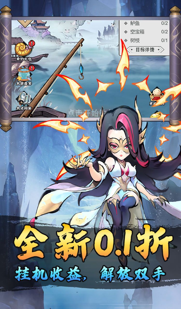 月光之城（0.1折免费开箱）截图2