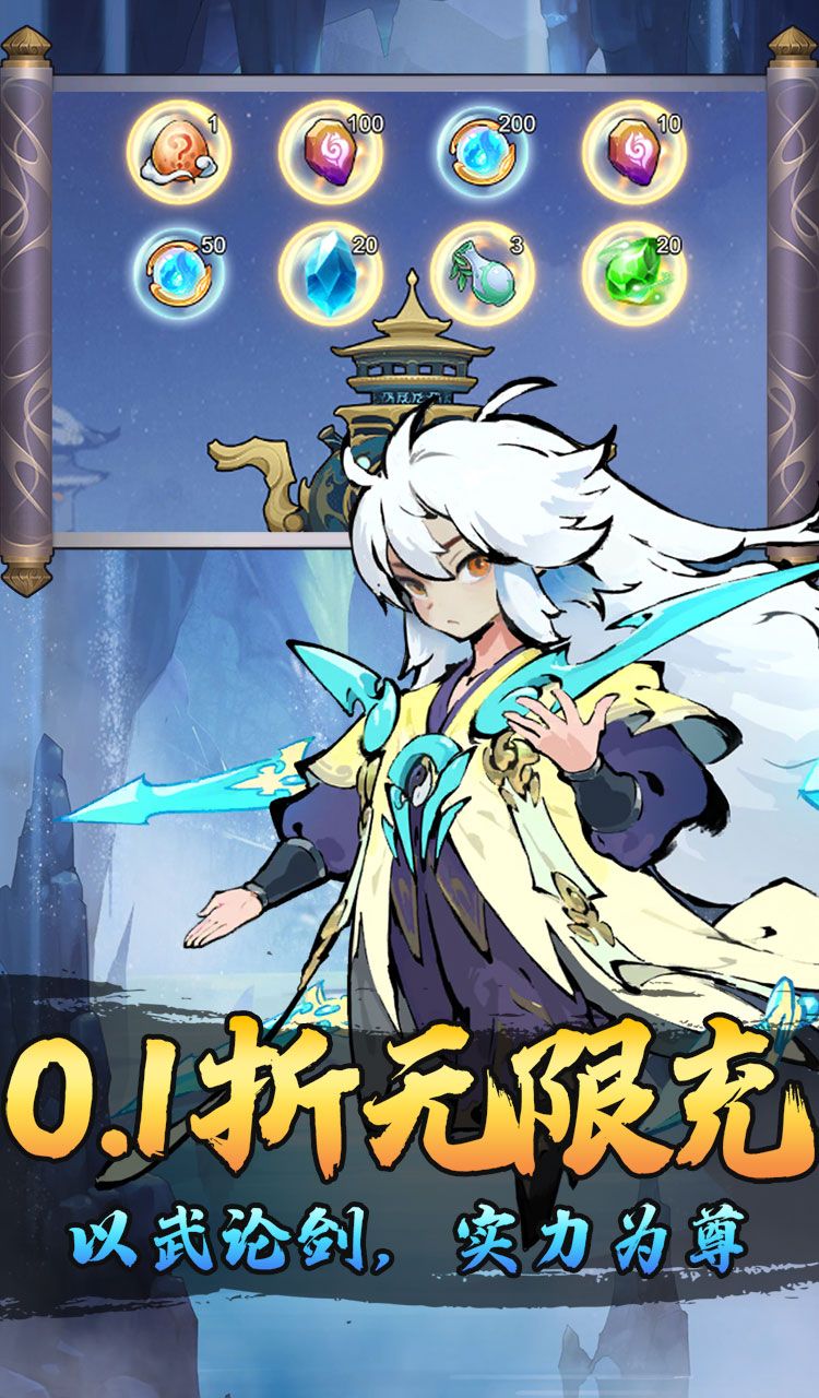 月光之城（0.1折免费开箱）截图3