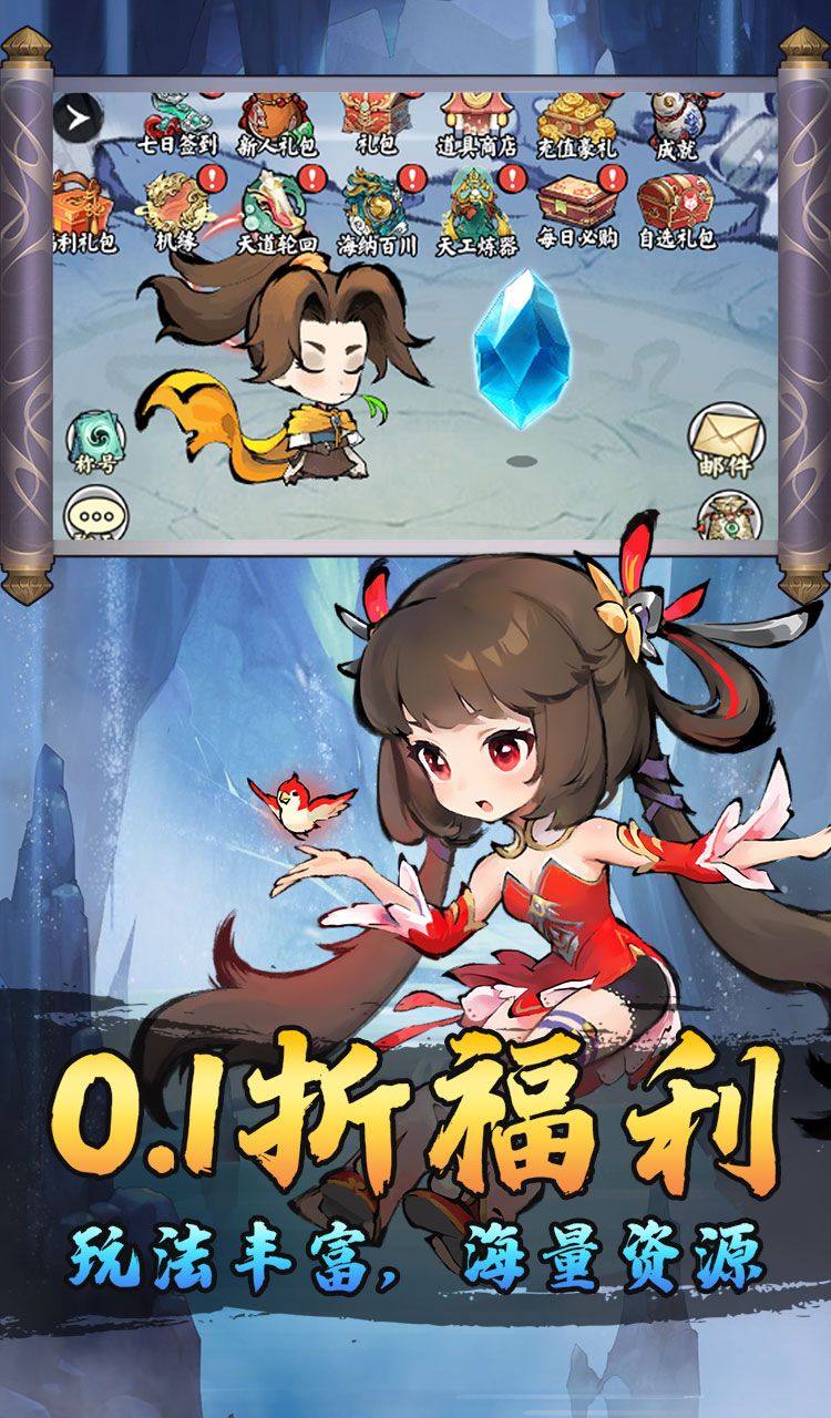 月光之城（0.1折免费开箱）截图1